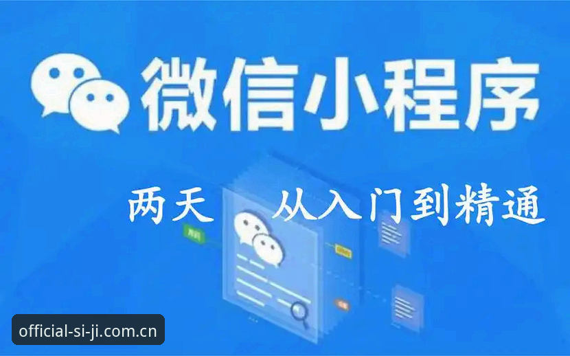 四季官方安装实战经验：从入门到精通的完整心路历程