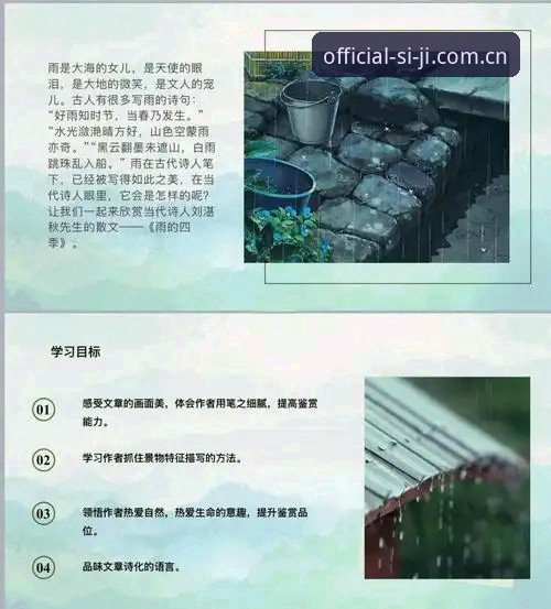 四季最新版安卓版 四季官方安装指南:解析最新版安卓端的升级逻辑与体验趋势